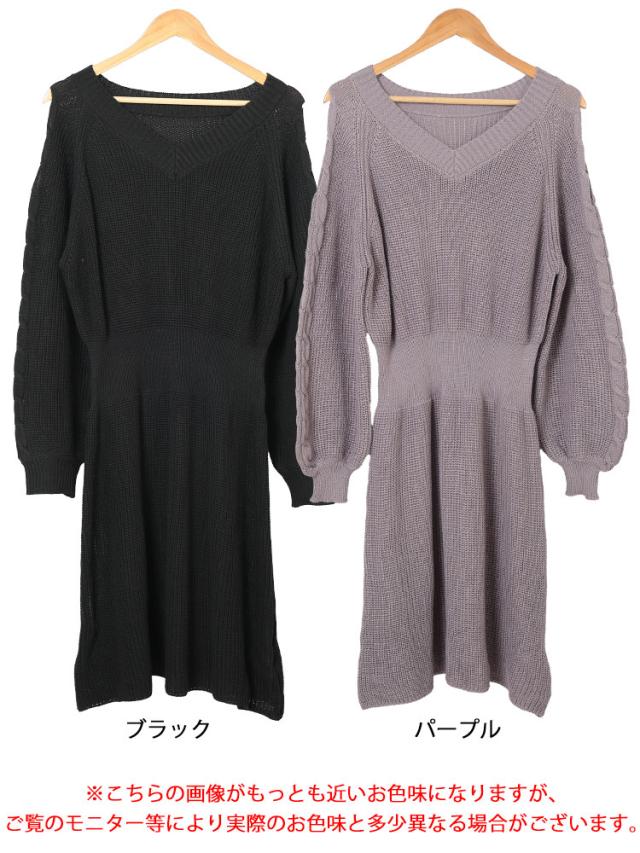 ショルダーカットニットワンピース