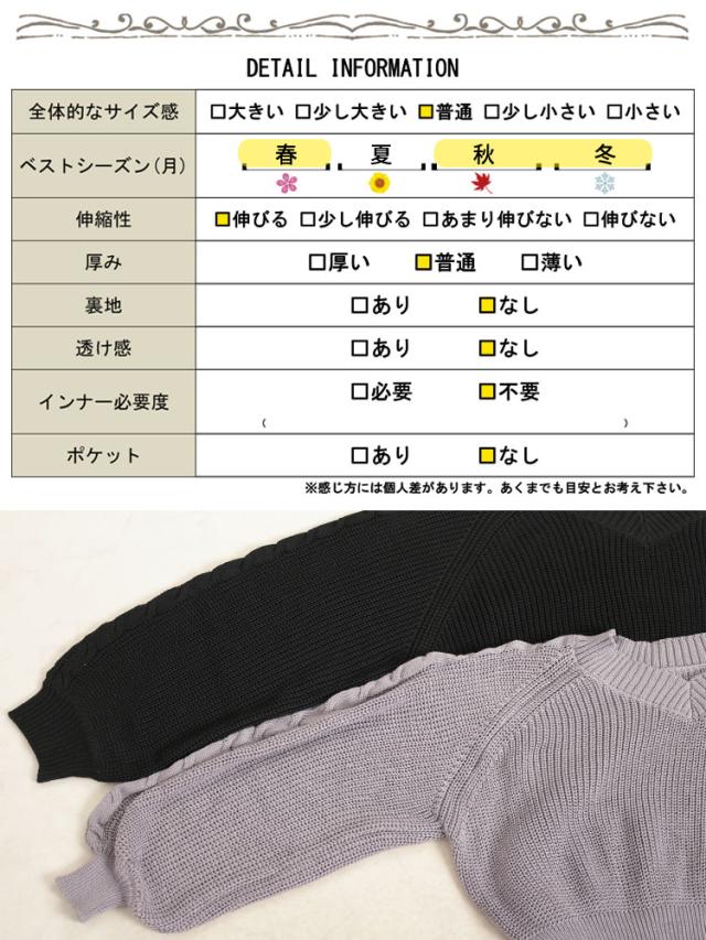ショルダーカットニットワンピース