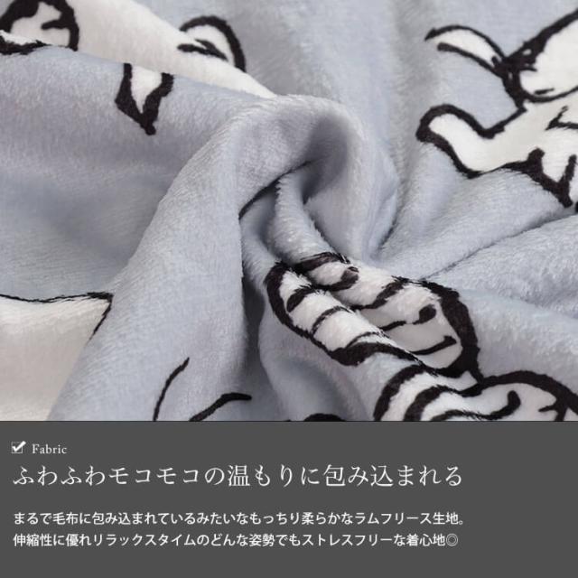 スヌーピー総柄あったかルームウェア