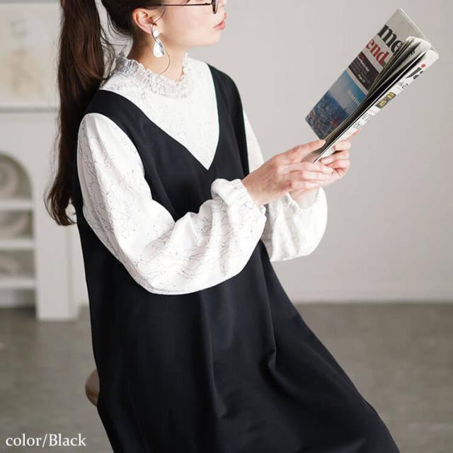 レースブラウスドッキングワンピース