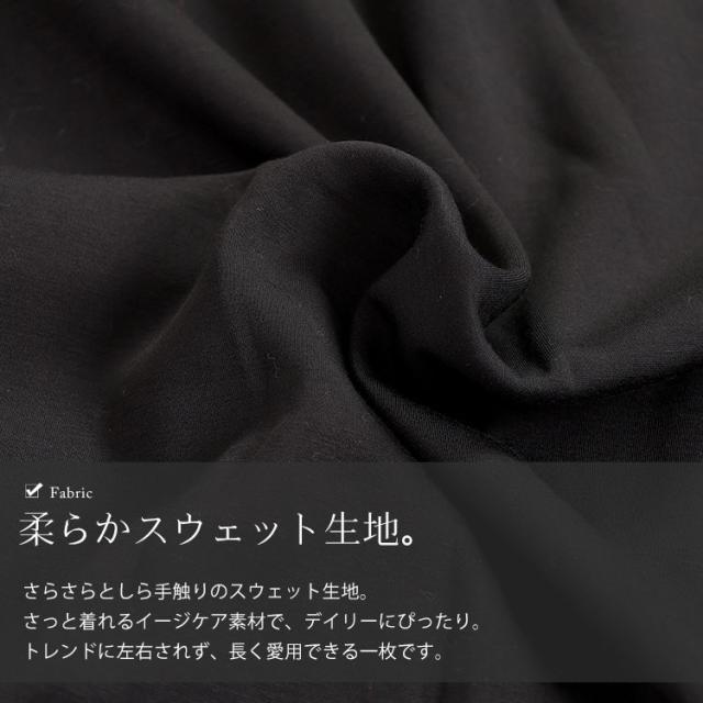 肩フリルスウェットワンピース