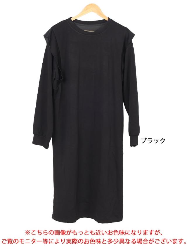 肩フリルスウェットワンピース
