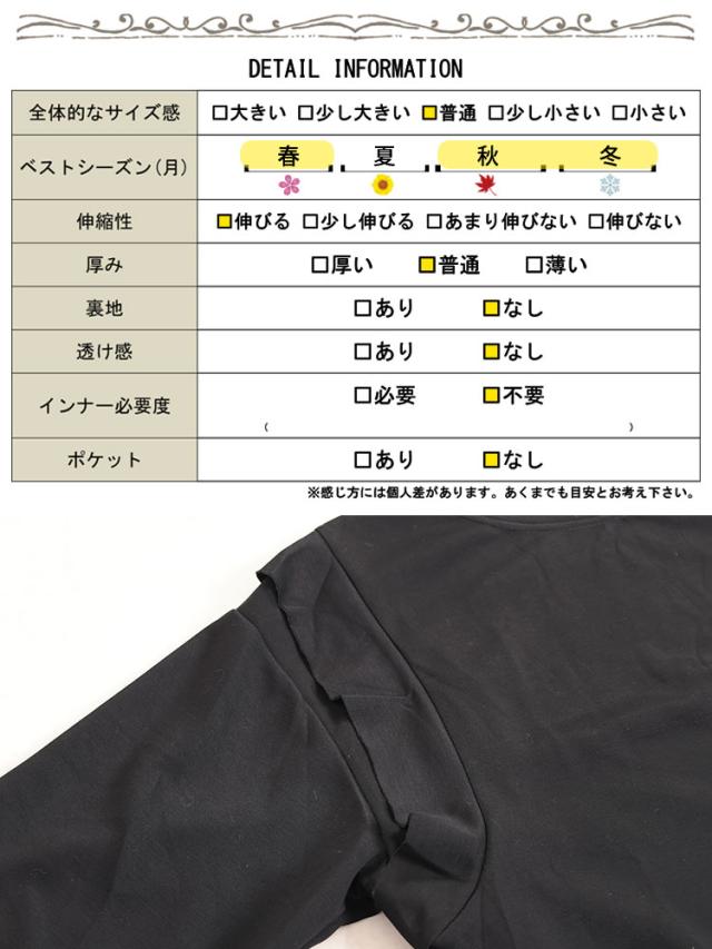 肩フリルスウェットワンピース