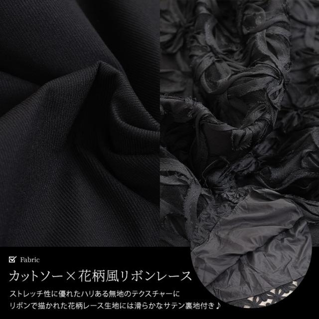 刺繍チュール切り替えパワショルワンピース