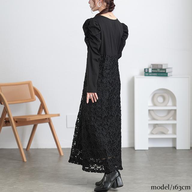刺繍チュール切り替えパワショルワンピース