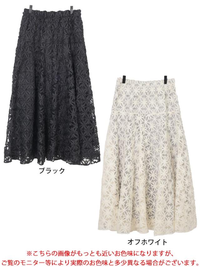 リボン刺繍チュールフレアスカート