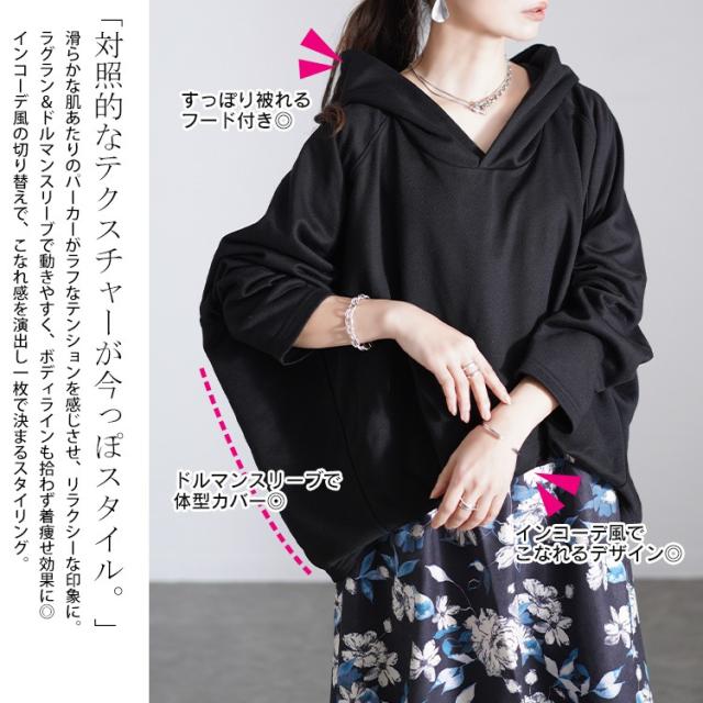 花柄ドッキングパーカーワンピース