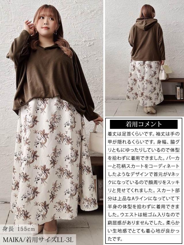 花柄ドッキングパーカーワンピース