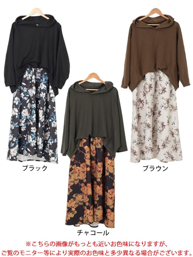 花柄ドッキングパーカーワンピース