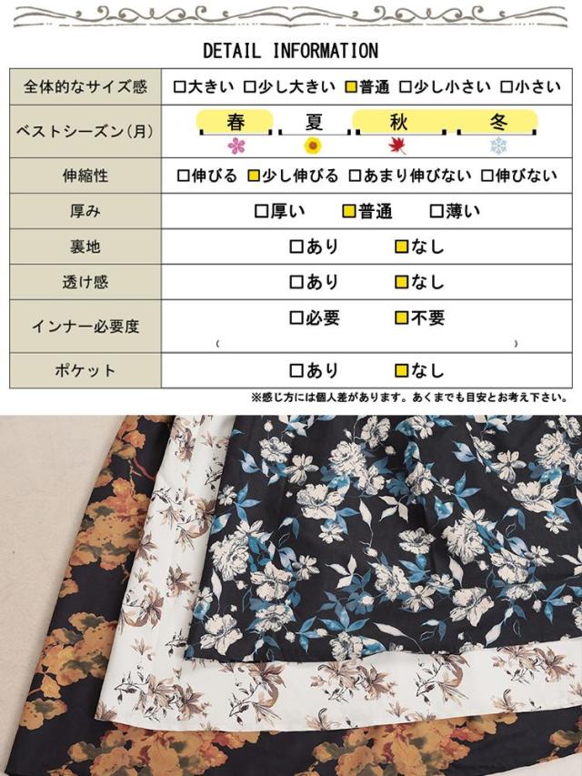 花柄ドッキングパーカーワンピース