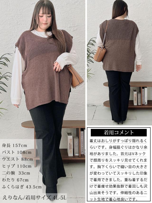 サイドベルト編み地切り替えニットベスト