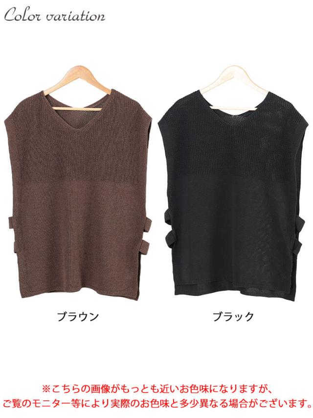 サイドベルト編み地切り替えニットベスト