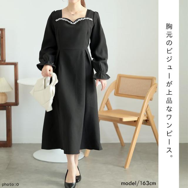 ビジュー付きハートネックロングワンピース