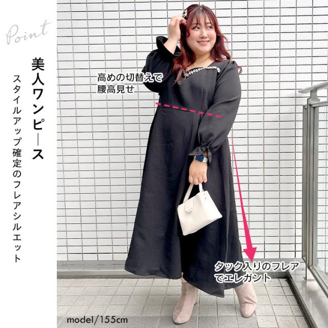 ビジュー付きハートネックロングワンピース