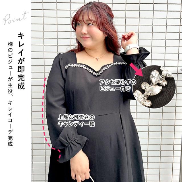 ビジュー付きハートネックロングワンピース