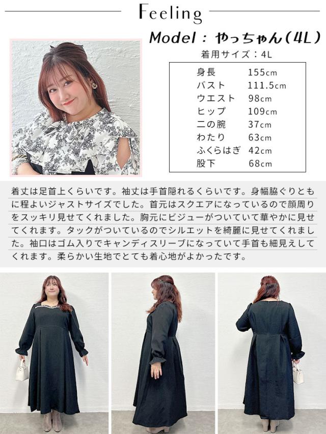 ビジュー付きハートネックロングワンピース