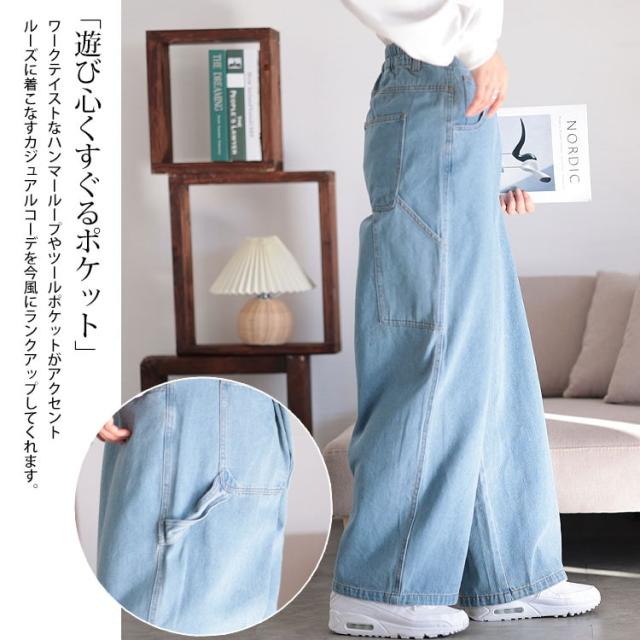 ビッグポケットコットンデニムワイドパンツ