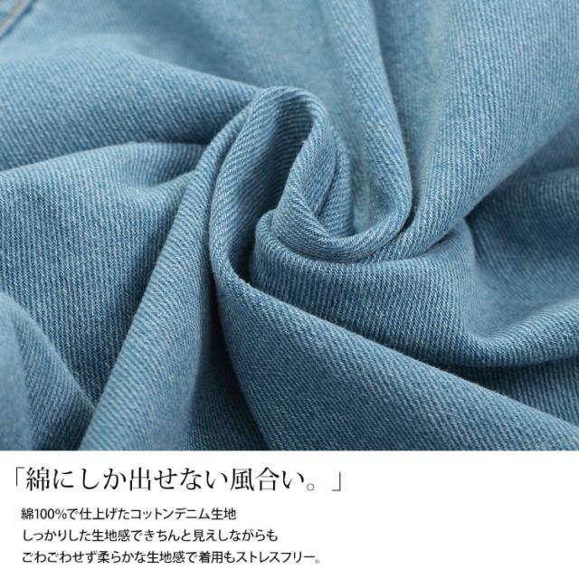 ビッグポケットコットンデニムワイドパンツ