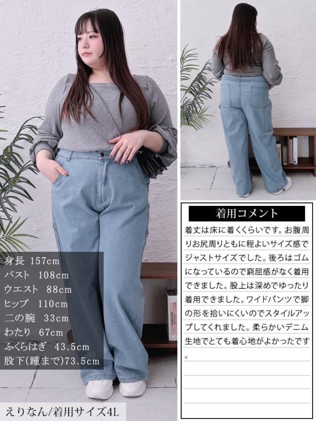ビッグポケットコットンデニムワイドパンツ