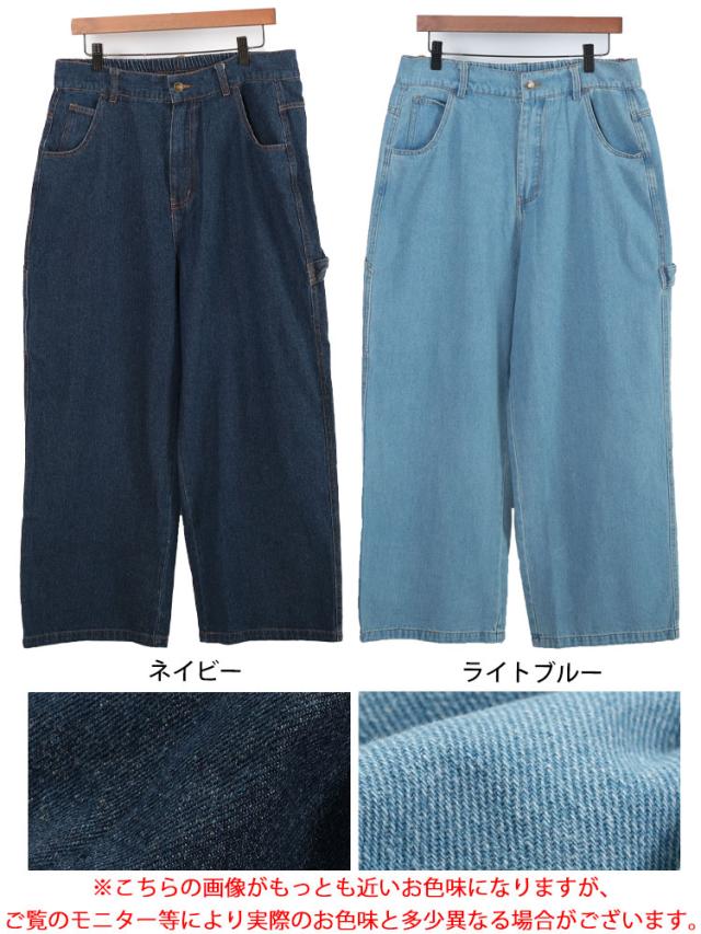 ビッグポケットコットンデニムワイドパンツ