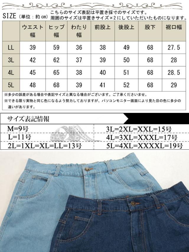 ビッグポケットコットンデニムワイドパンツ