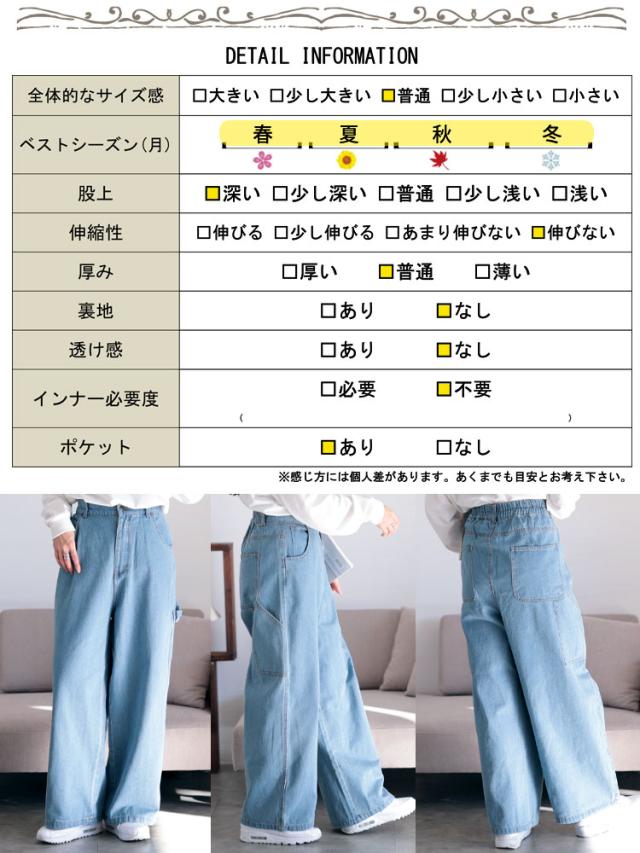 ビッグポケットコットンデニムワイドパンツ