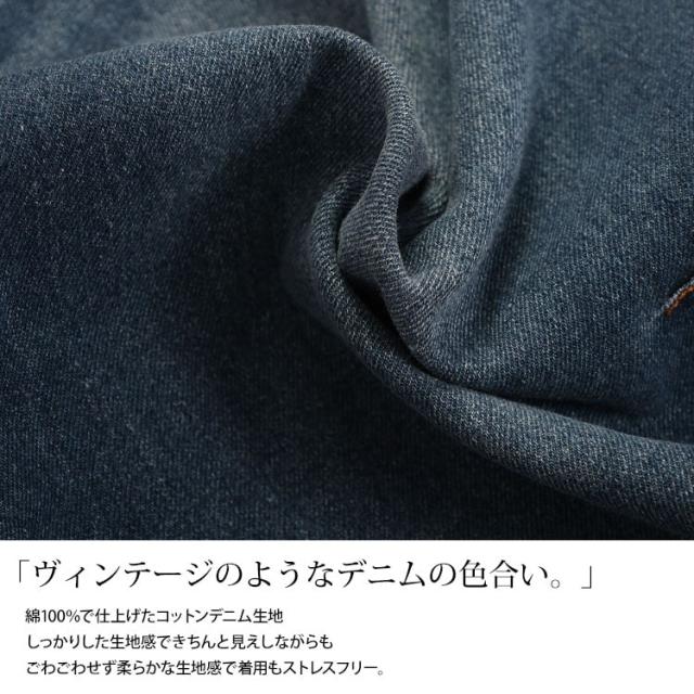 コットンデニムカーブパンツ