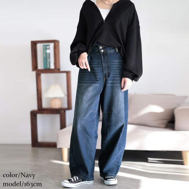 コットンデニムカーブパンツ