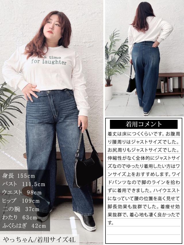 コットンデニムカーブパンツ