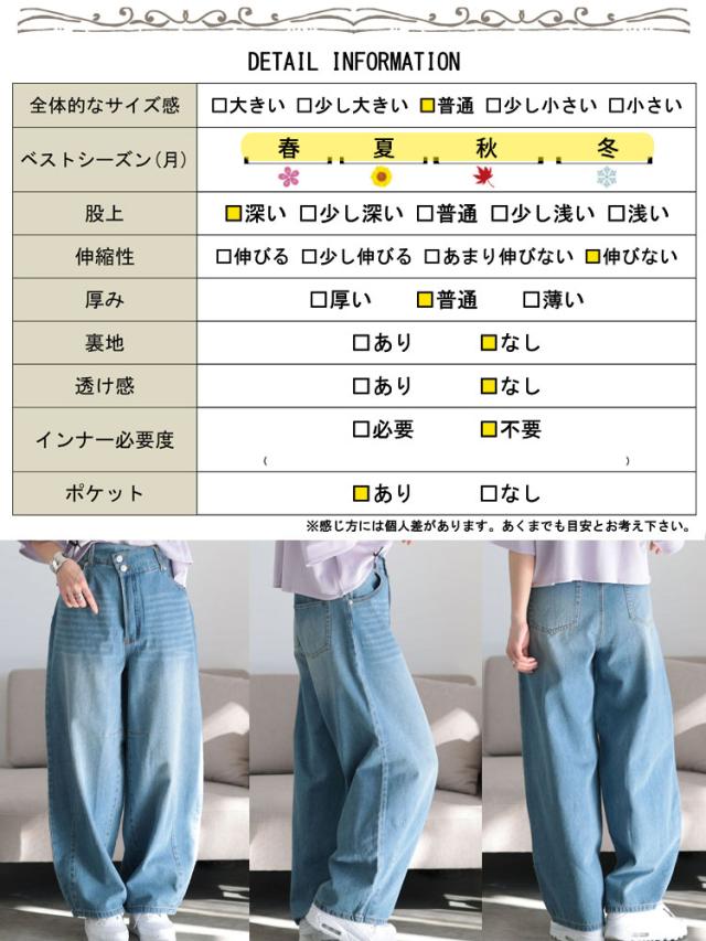 コットンデニムカーブパンツ