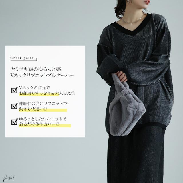 ツートンリブVネックプルオーバー