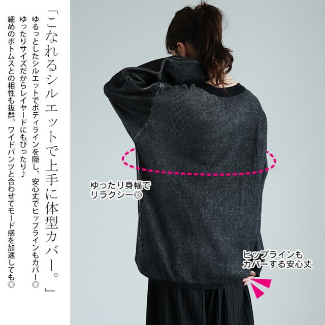 ツートンリブVネックプルオーバー