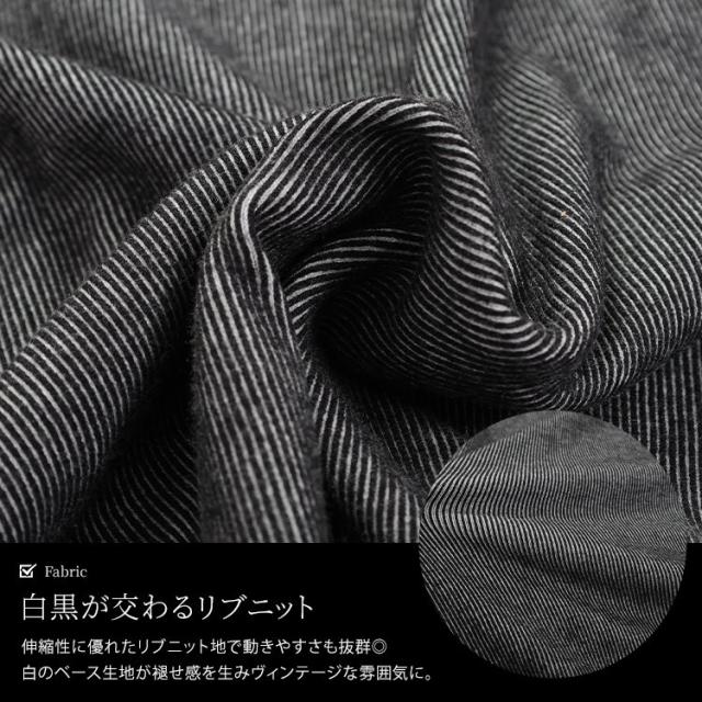 ツートンリブVネックプルオーバー