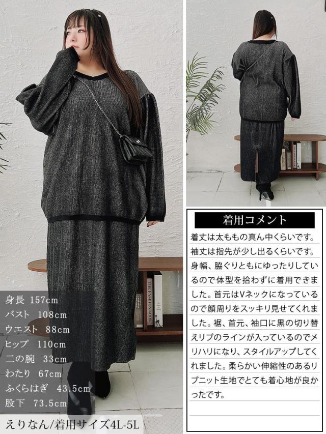 ツートンリブVネックプルオーバー