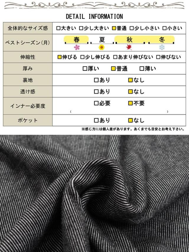 ツートンリブVネックプルオーバー