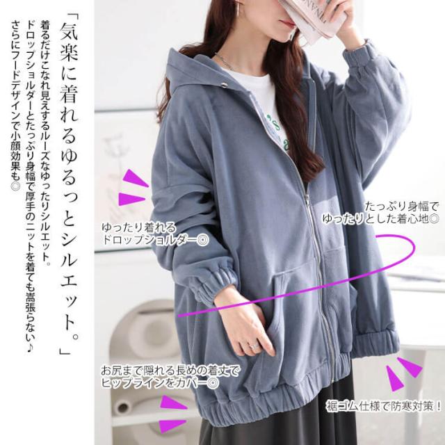両面フリースZIPワイドパーカー