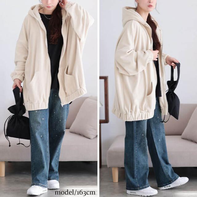 両面フリースZIPワイドパーカー