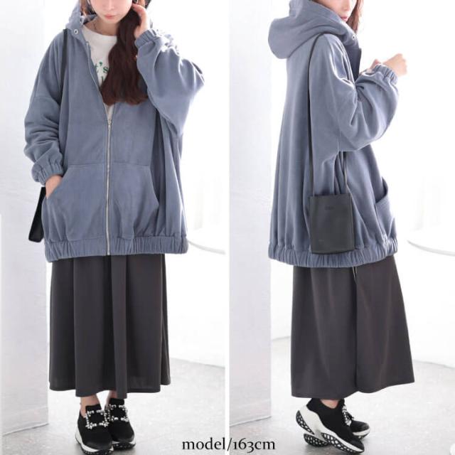 両面フリースZIPワイドパーカー