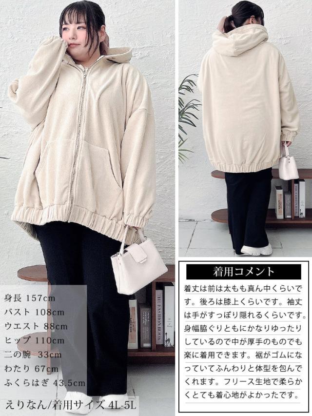 両面フリースZIPワイドパーカー