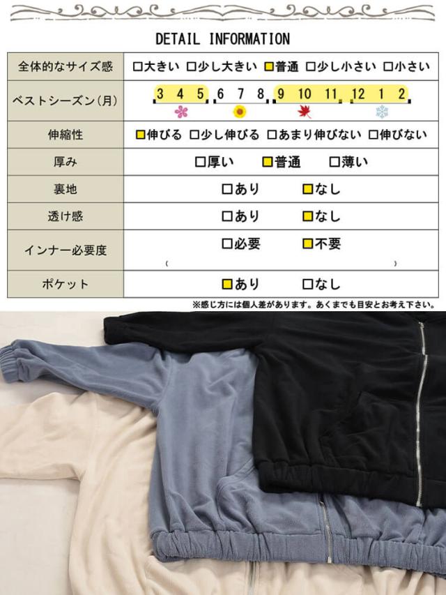 両面フリースZIPワイドパーカー