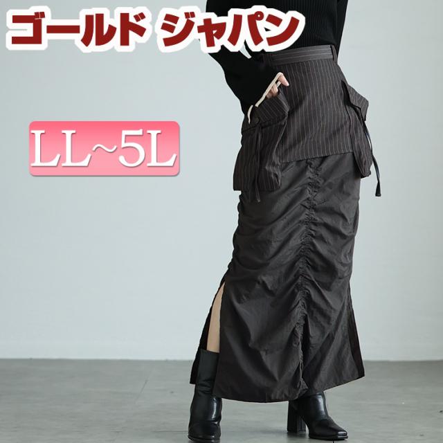 オーバーポケットレイヤードスカート