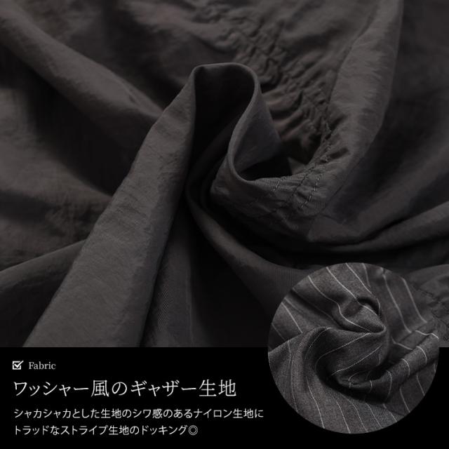 オーバーポケットレイヤードスカート