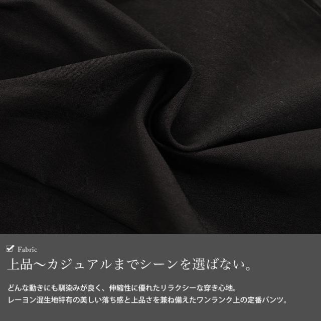 センターシームブーツカットパンツ