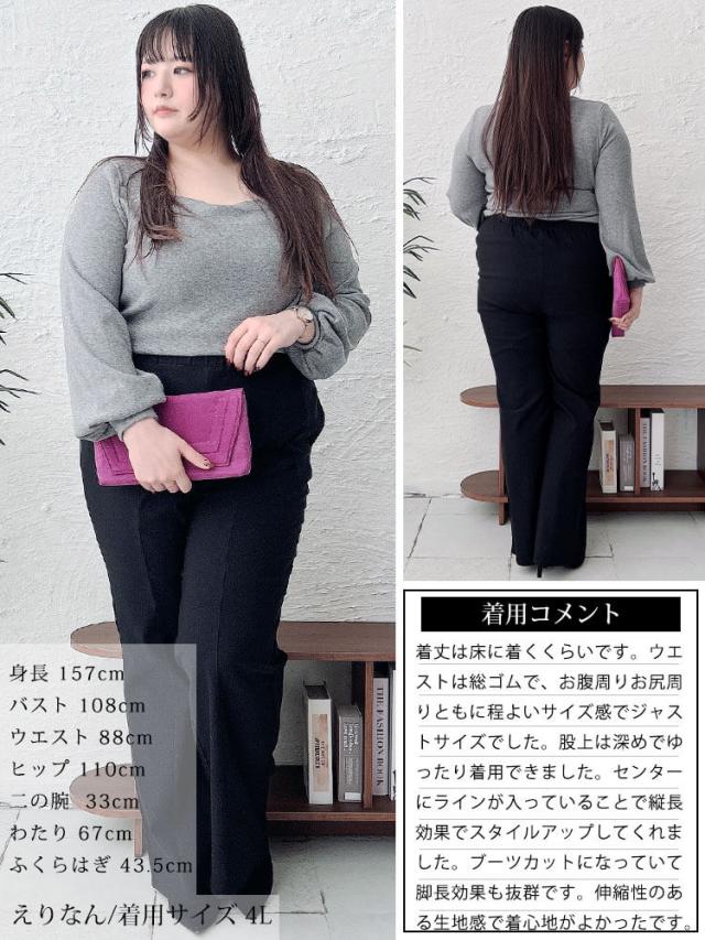 センターシームブーツカットパンツ