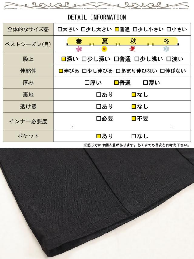 センターシームブーツカットパンツ