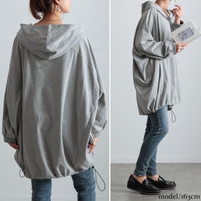 裾ドロストラグランパーカーチュニック