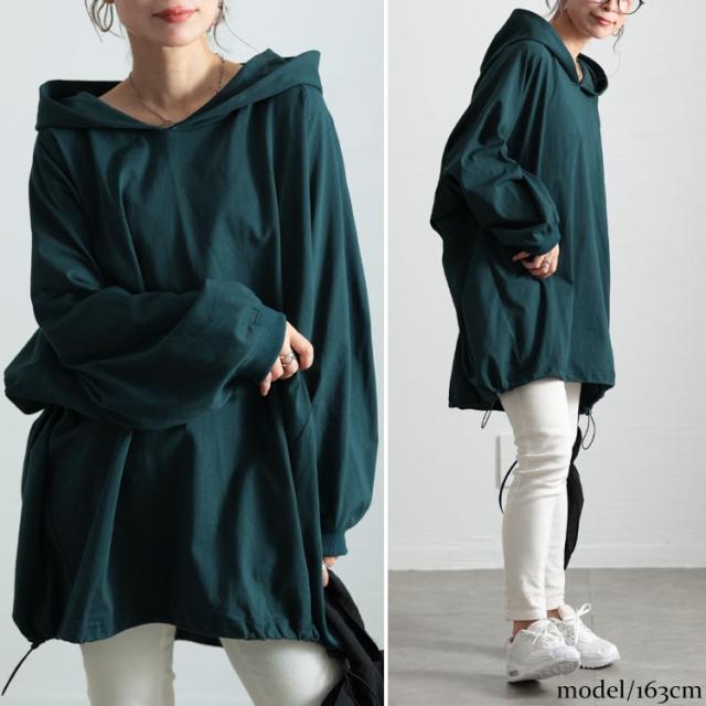 裾ドロストラグランパーカーチュニック