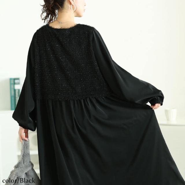 ラメニットベストドッキングフレアワンピース