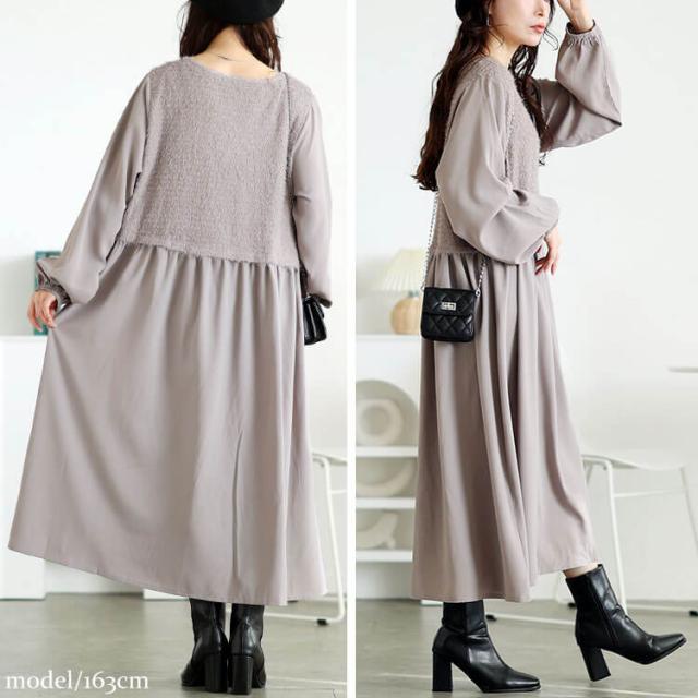 ラメニットベストドッキングフレアワンピース