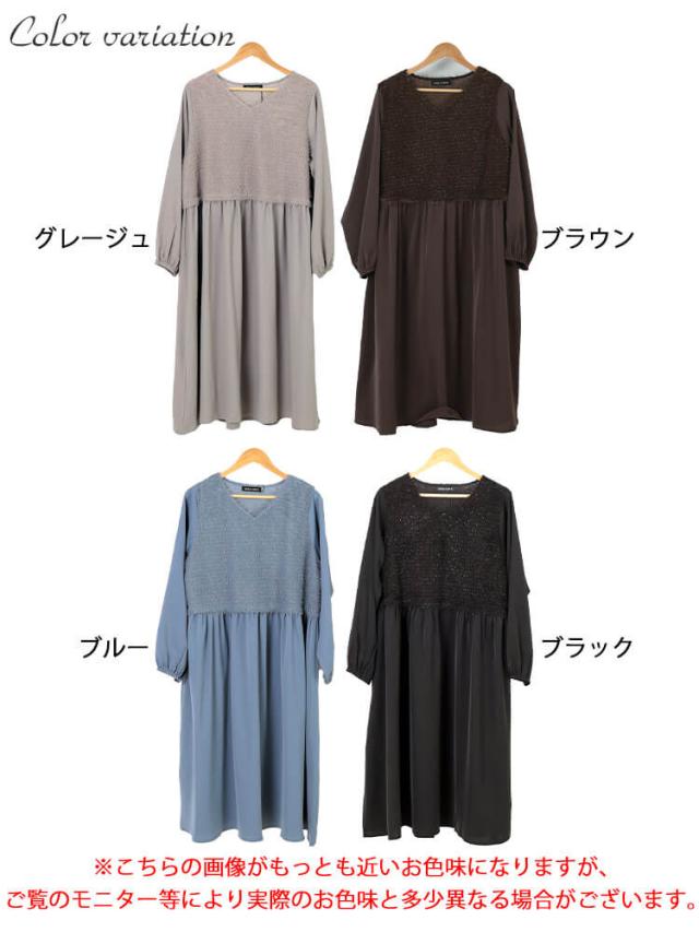 ラメニットベストドッキングフレアワンピース